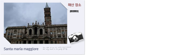 로마달구지이미지04