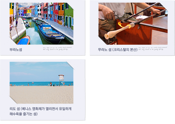 베네치아이미지05