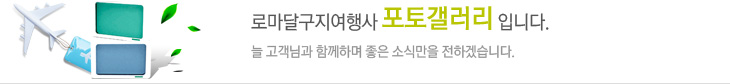 포토갤러리 타이틀이미지