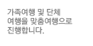 맞품상품