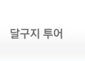 상품소개