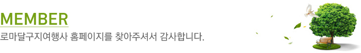멤버이미지