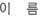 이름
